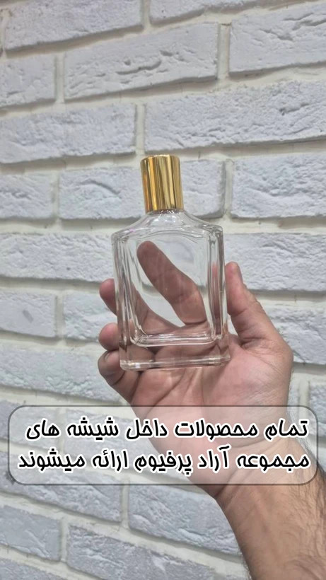 عطر ادکلن کرید اونتوس ابسولو مردانه